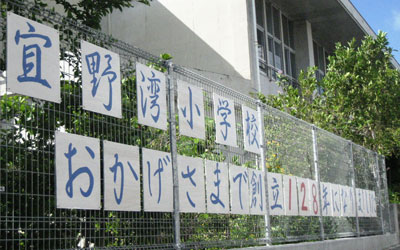 実績写真